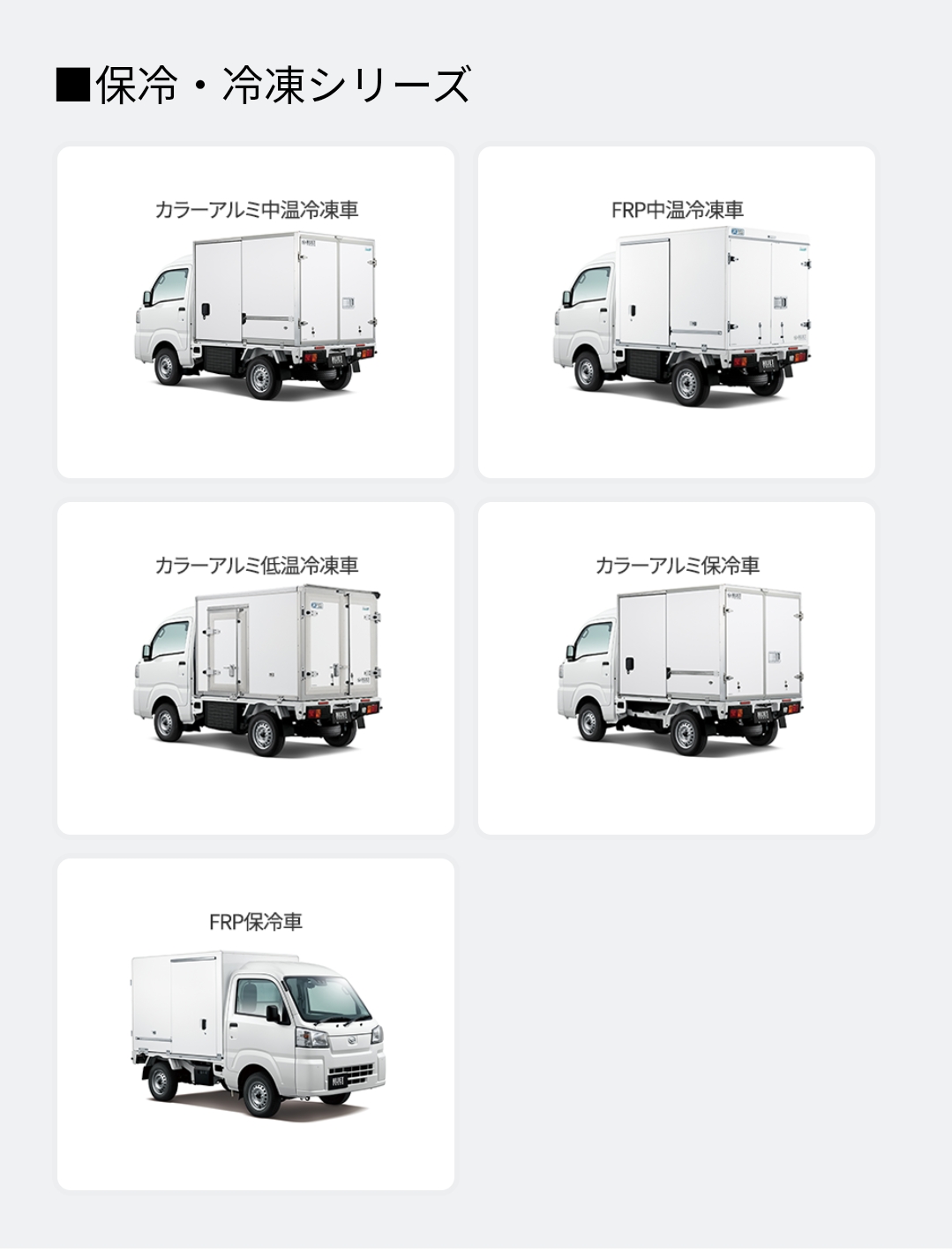 変幻自在‼️ハイゼットトラック🛻💨 | 株式会社長野ダイハツモータース